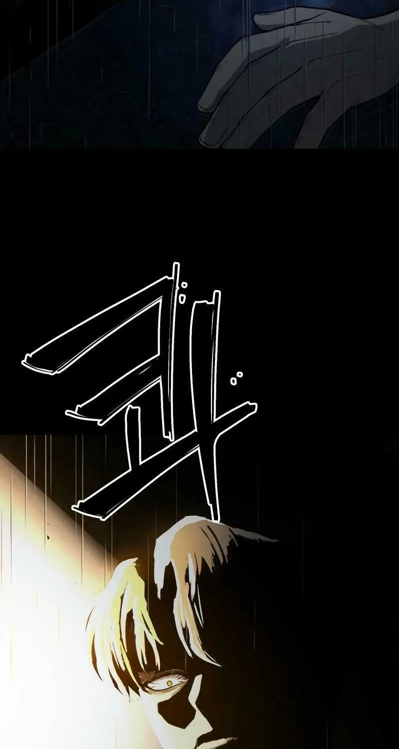 Juvenile Police Chapter 14 page 77 - 