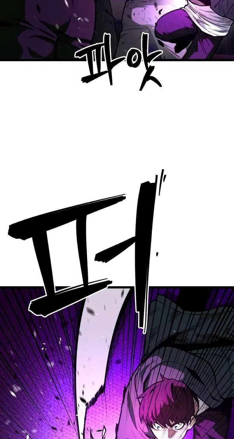 Juvenile Police Chapter 15 page 110 - 