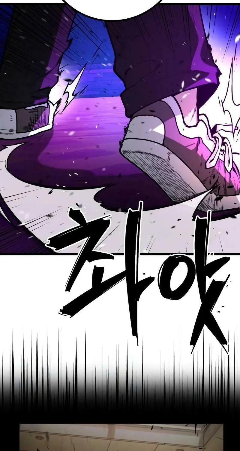 Juvenile Police Chapter 15 page 116 - 