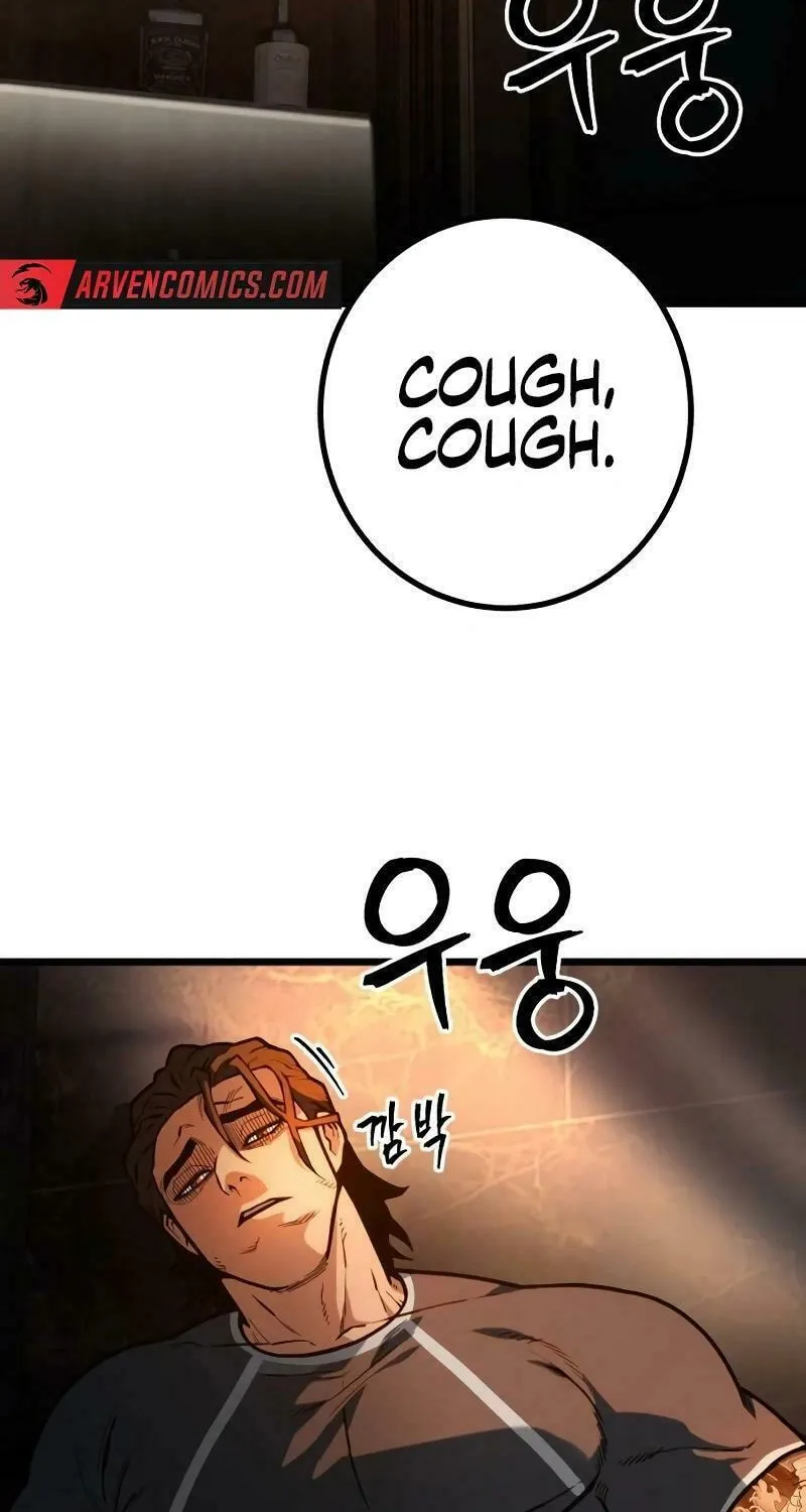 Juvenile Police Chapter 15 page 56 - 