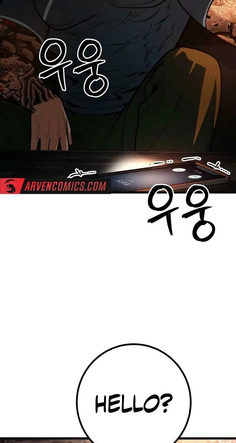 Juvenile Police Chapter 15 page 57 - 