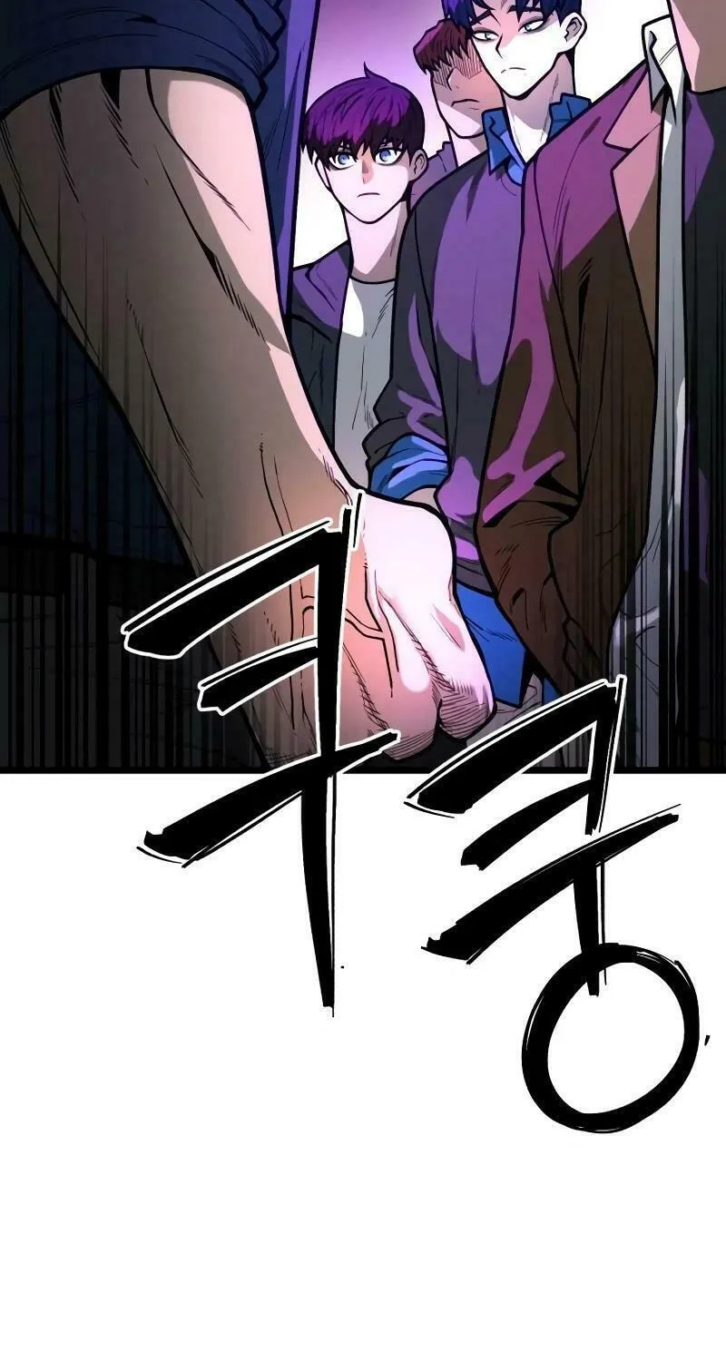 Juvenile Police Chapter 15 page 74 - 
