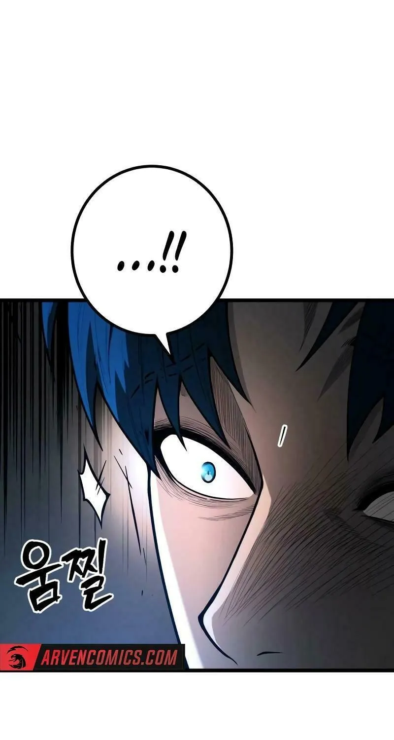 Juvenile Police Chapter 15 page 91 - 