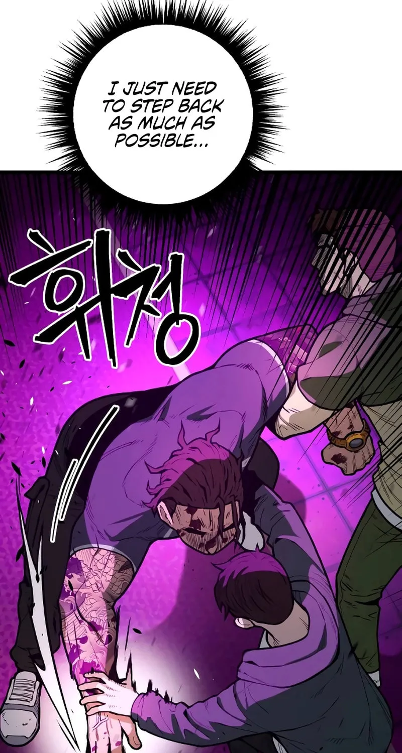 Juvenile Police Chapter 16 page 106 - 