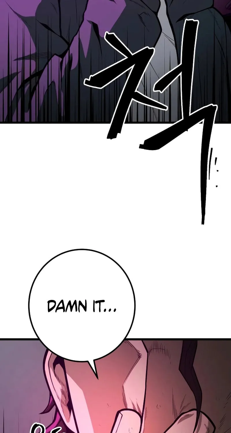 Juvenile Police Chapter 16 page 12 - 