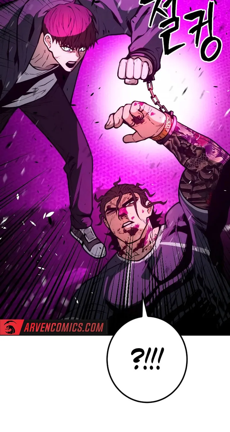 Juvenile Police Chapter 16 page 116 - 