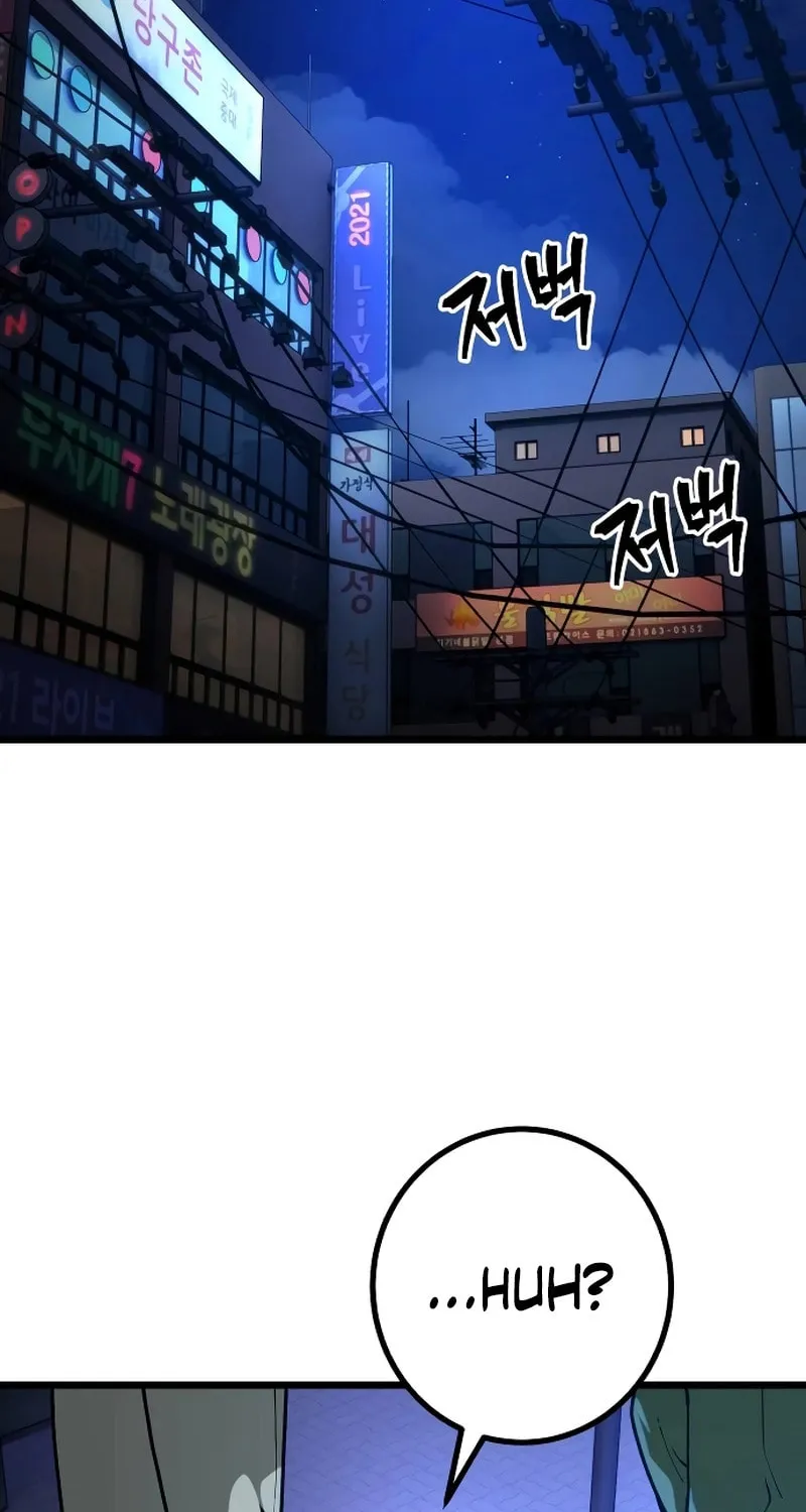 Juvenile Police Chapter 16 page 26 - 