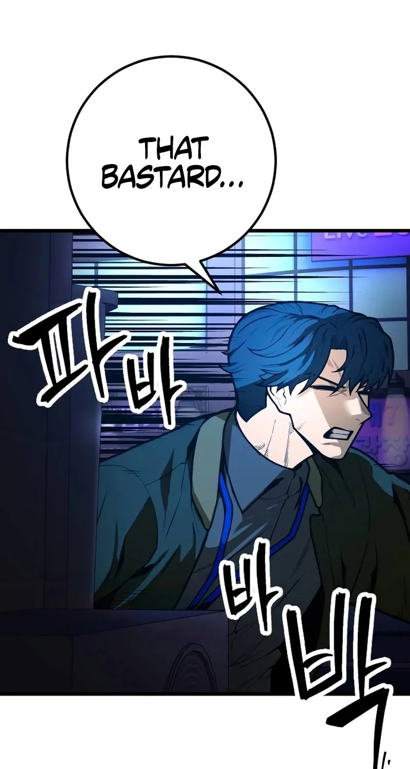 Juvenile Police Chapter 16 page 49 - 