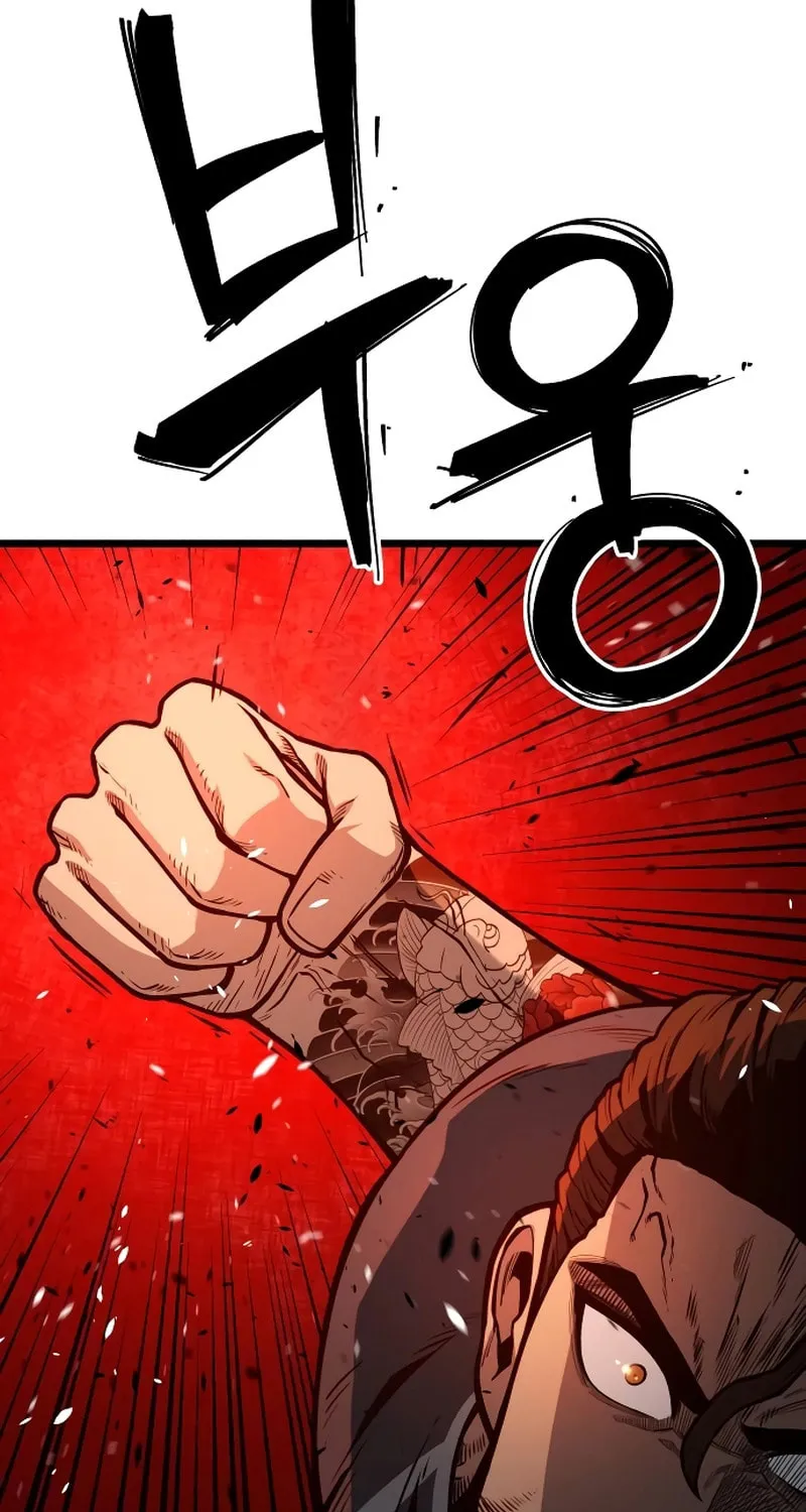 Juvenile Police Chapter 16 page 55 - 