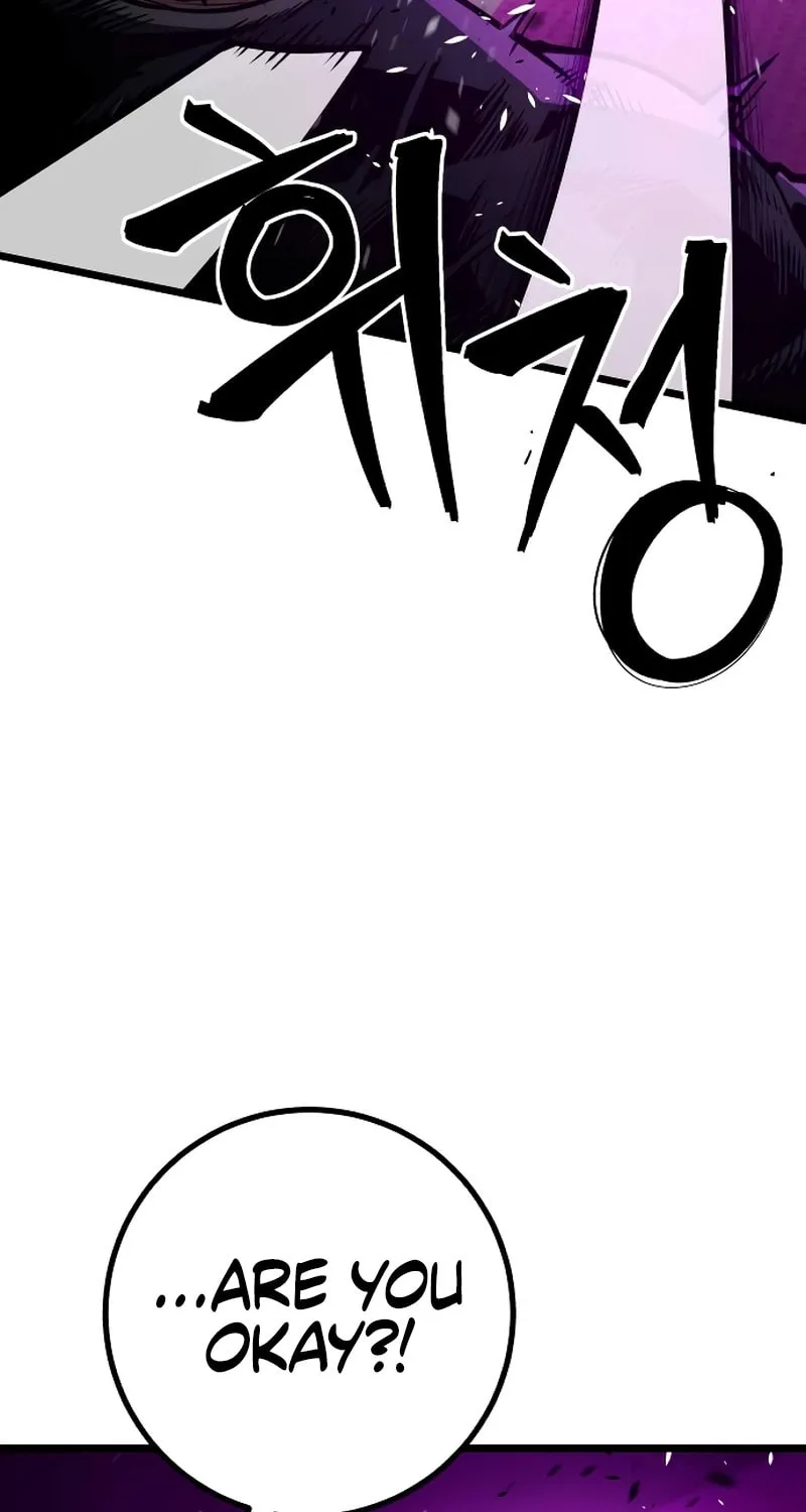 Juvenile Police Chapter 16 page 71 - 