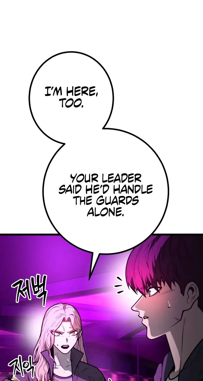 Juvenile Police Chapter 16 page 73 - 