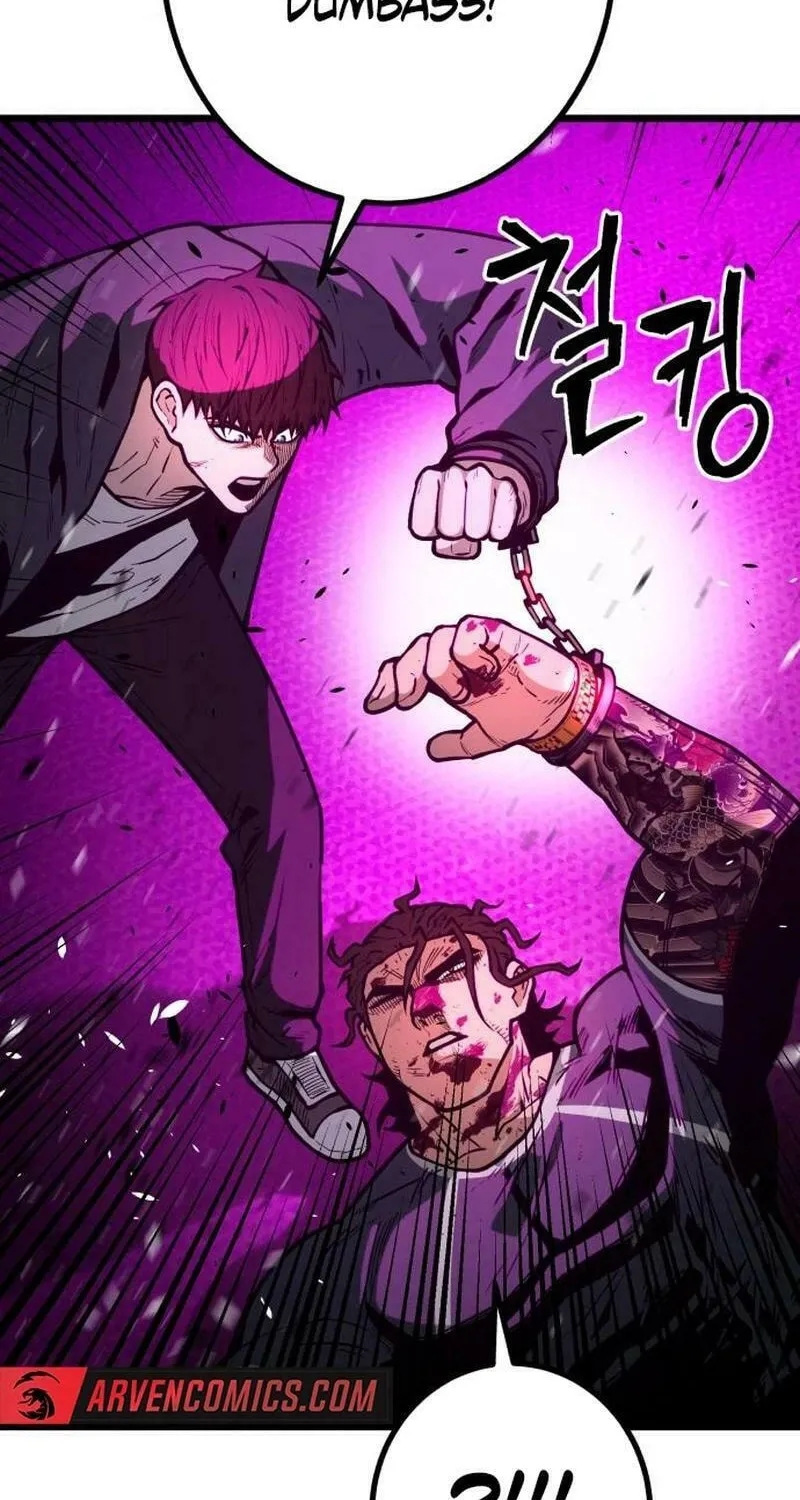 Juvenile Police Chapter 17 page 2 - 
