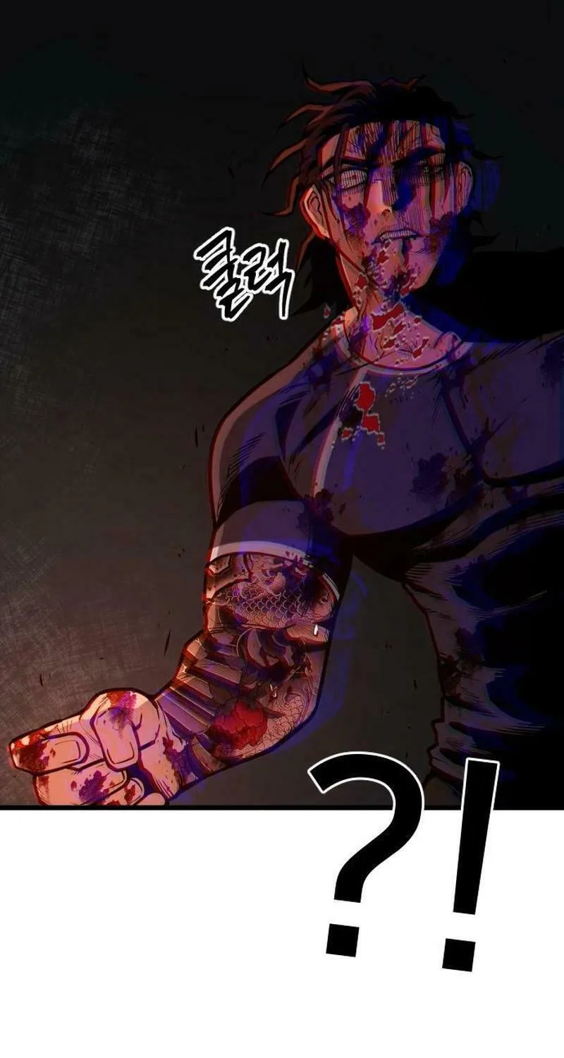 Juvenile Police Chapter 17 page 102 - 