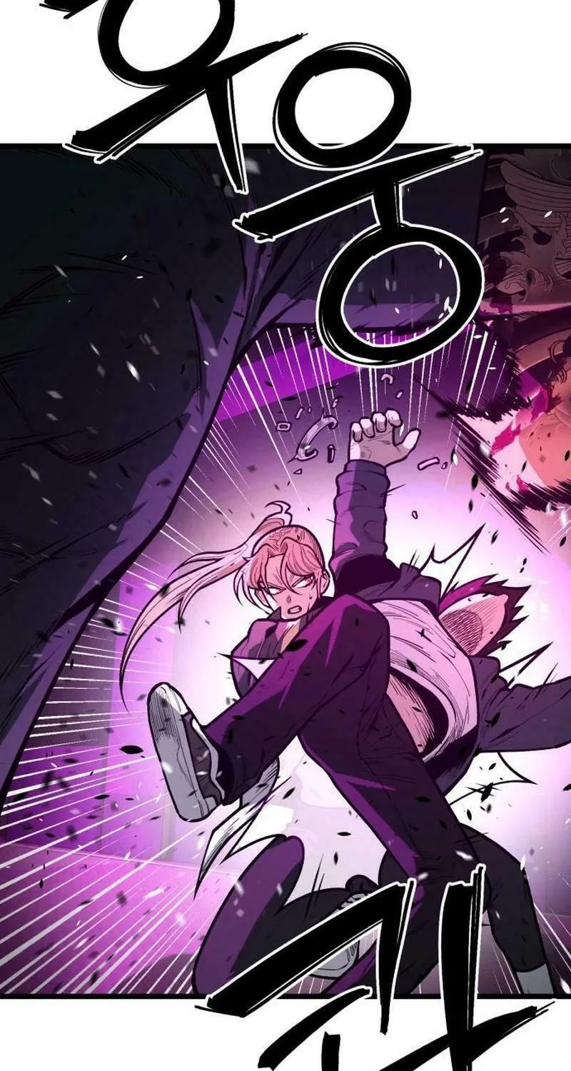 Juvenile Police Chapter 17 page 20 - 