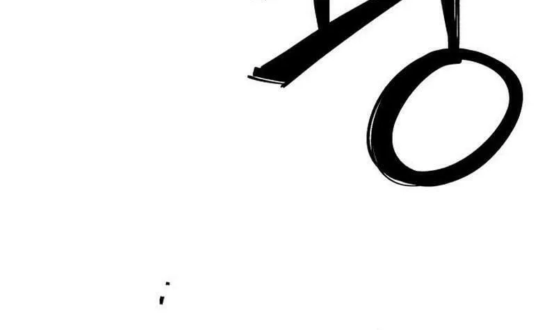 Juvenile Police Chapter 17 page 21 - 