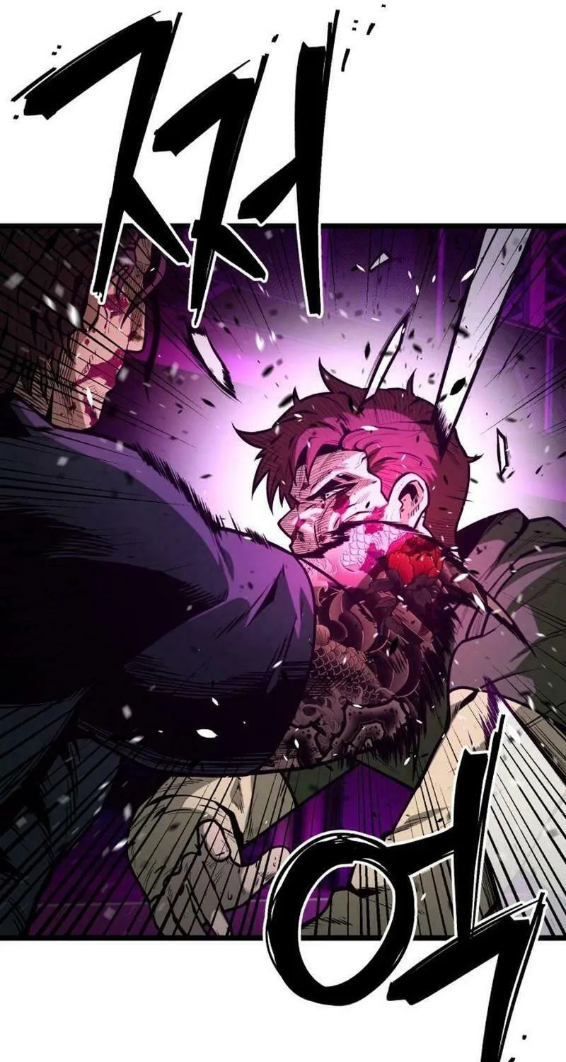 Juvenile Police Chapter 17 page 22 - 