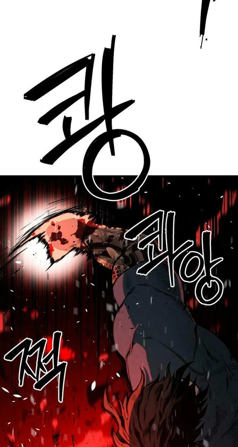 Juvenile Police Chapter 17 page 23 - 