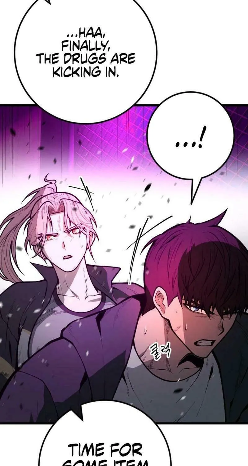 Juvenile Police Chapter 17 page 26 - 