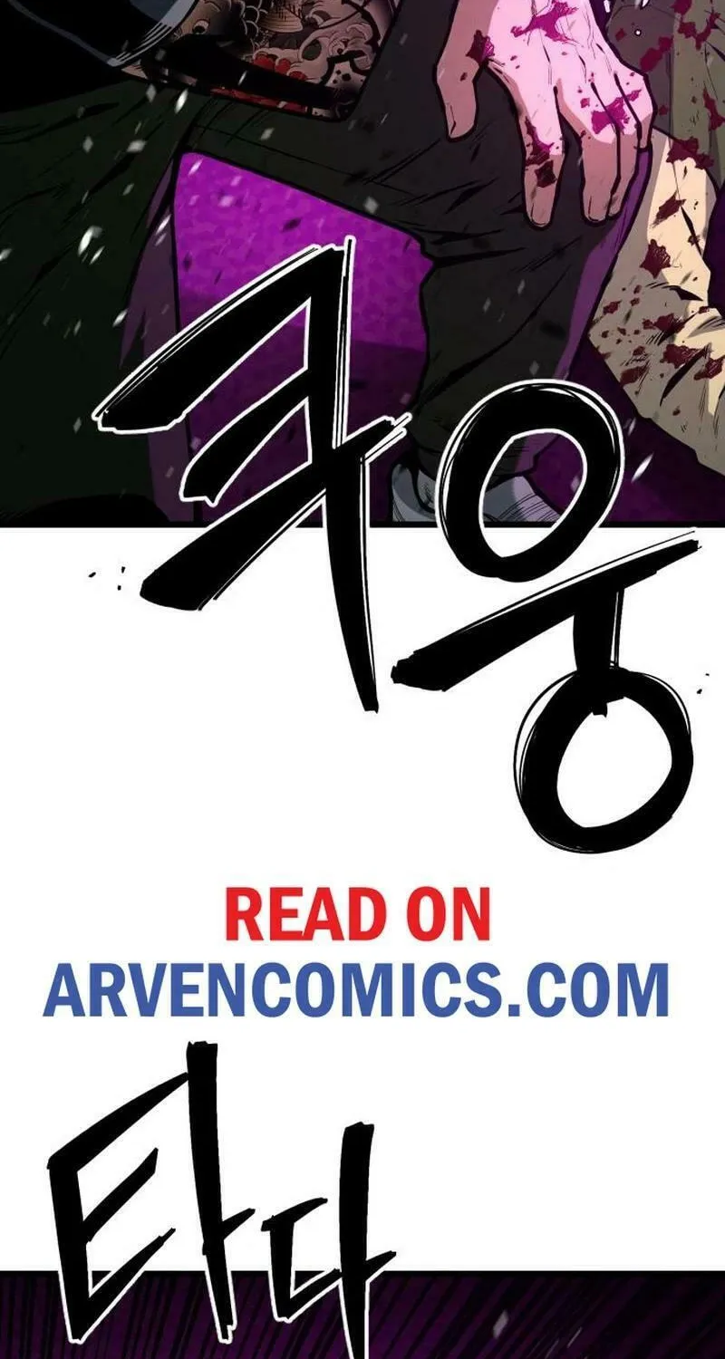 Juvenile Police Chapter 17 page 29 - 