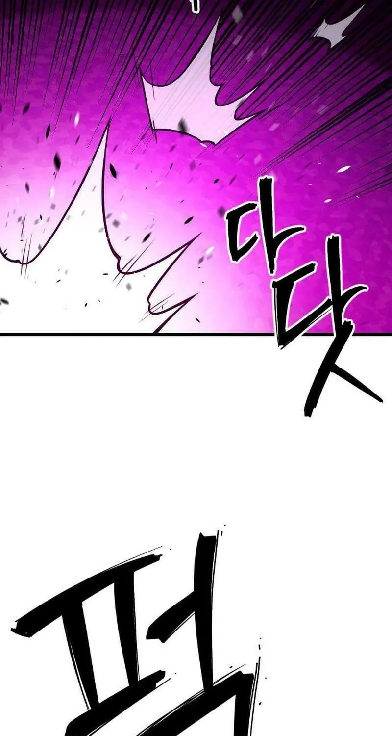 Juvenile Police Chapter 17 page 30 - 