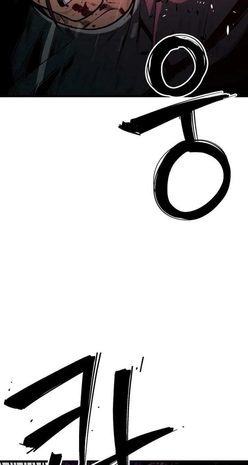 Juvenile Police Chapter 17 page 36 - 