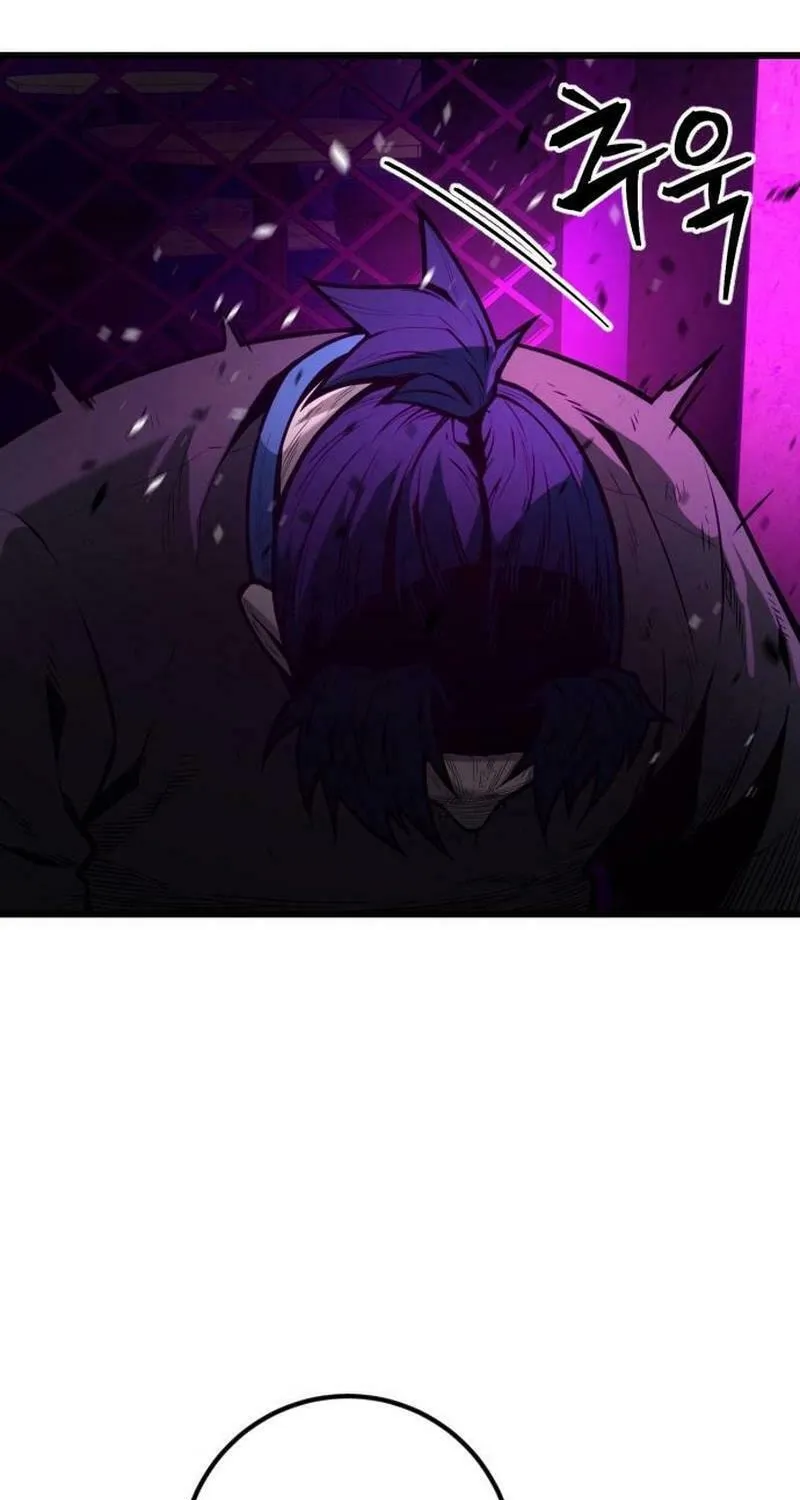 Juvenile Police Chapter 17 page 39 - 