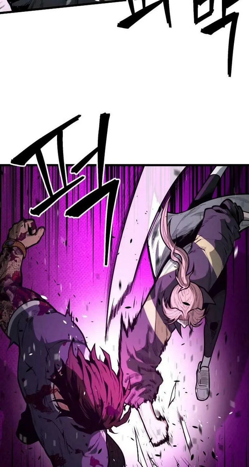 Juvenile Police Chapter 17 page 42 - 