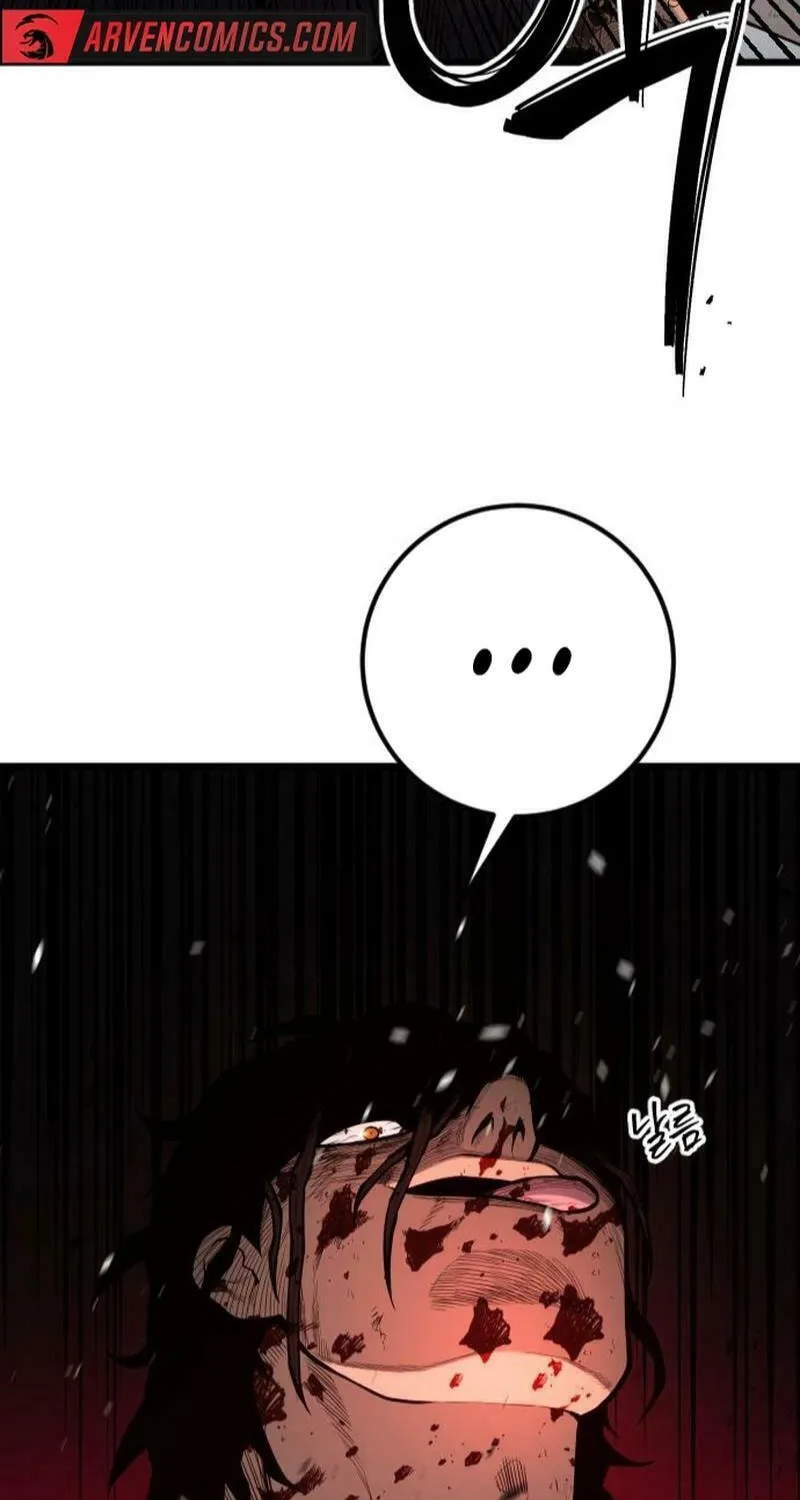 Juvenile Police Chapter 17 page 46 - 