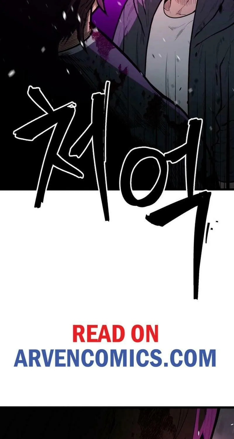 Juvenile Police Chapter 17 page 52 - 