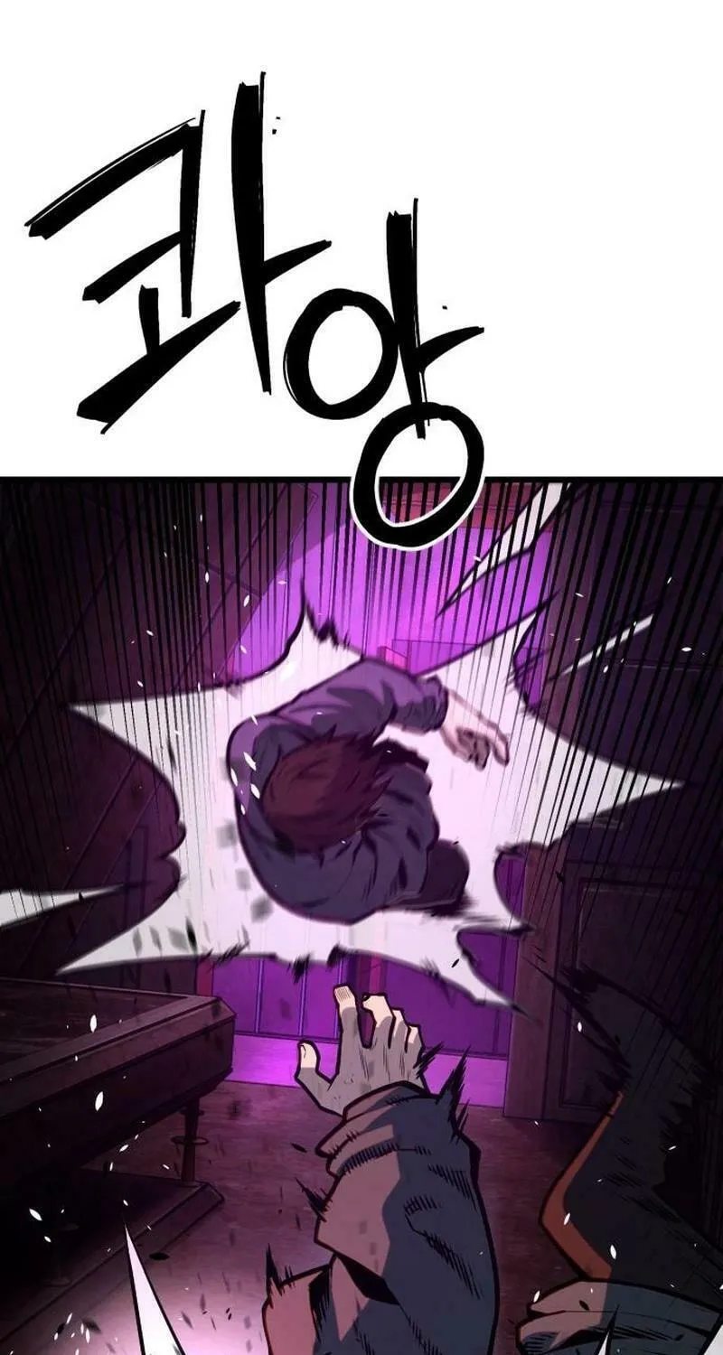 Juvenile Police Chapter 17 page 56 - 
