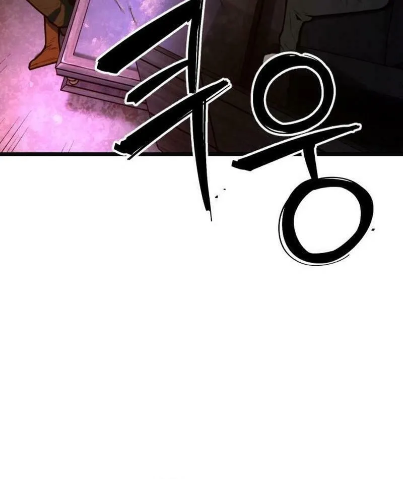 Juvenile Police Chapter 17 page 60 - 