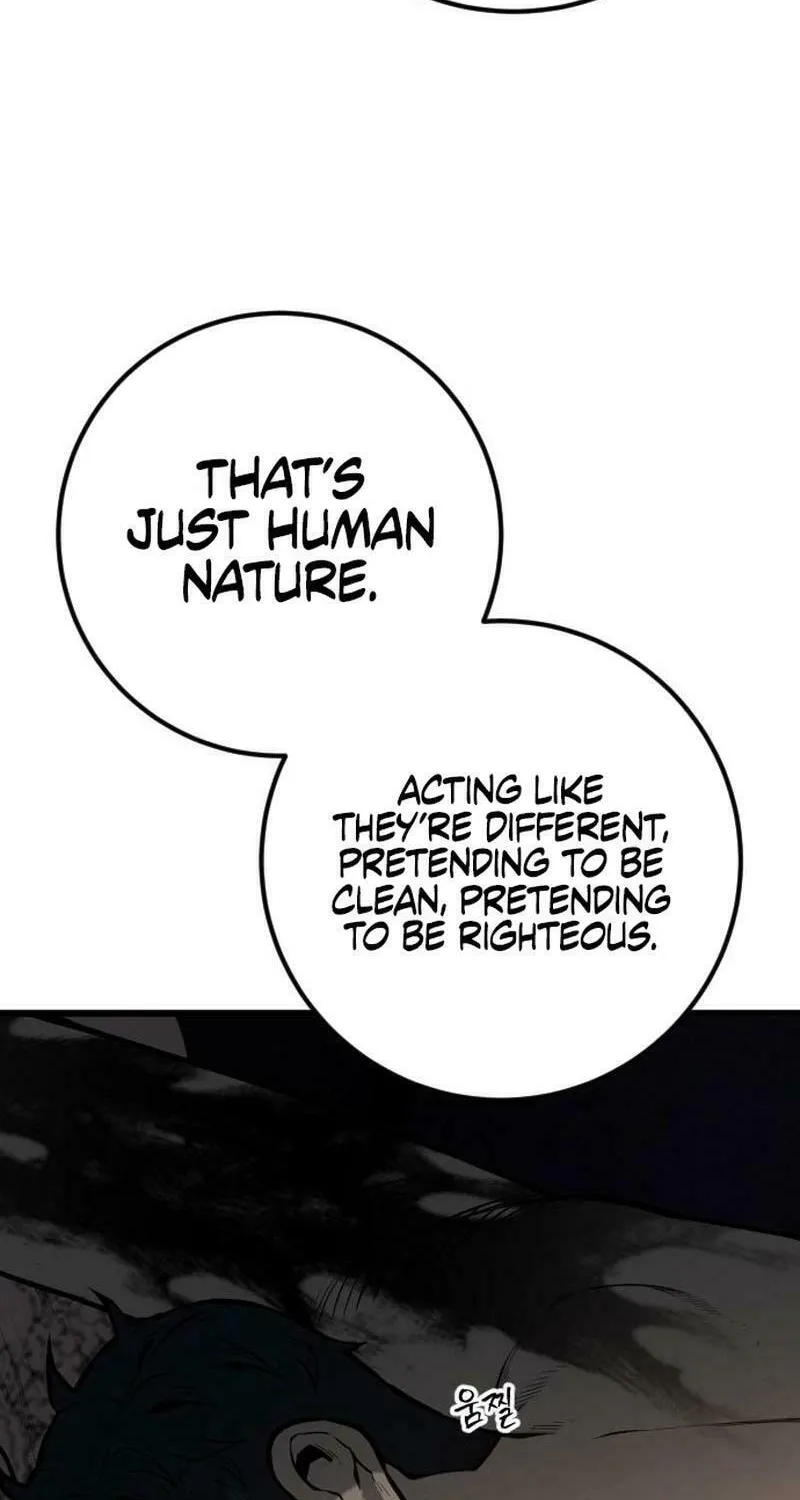 Juvenile Police Chapter 17 page 70 - 