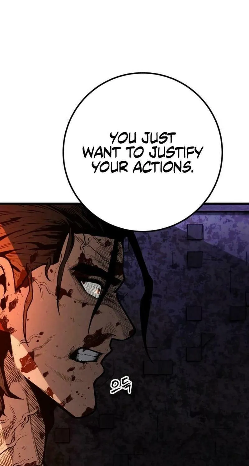 Juvenile Police Chapter 17 page 80 - 
