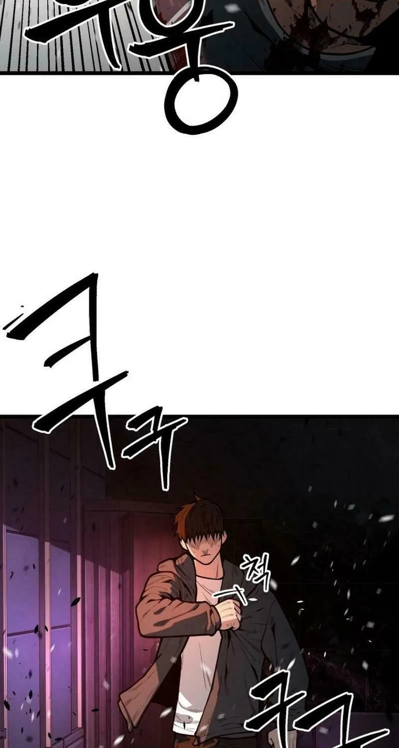 Juvenile Police Chapter 17 page 85 - 