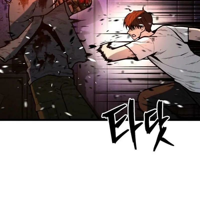 Juvenile Police Chapter 17 page 88 - 