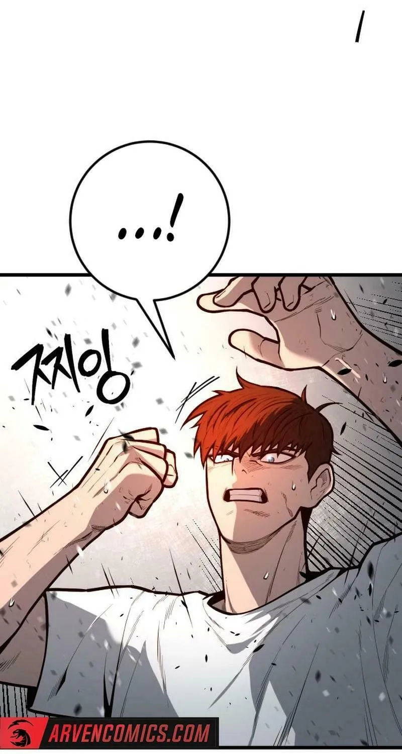 Juvenile Police Chapter 17 page 98 - 