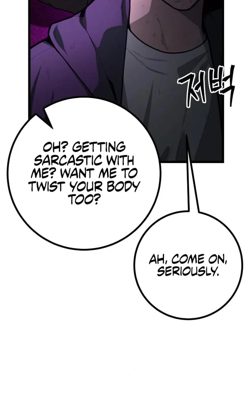 Juvenile Police Chapter 18 page 43 - 
