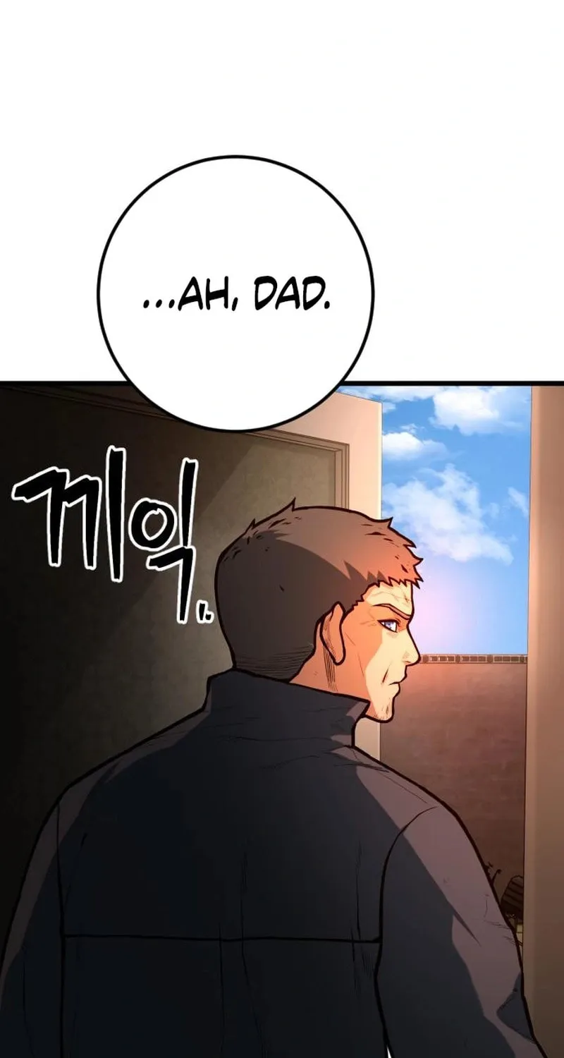 Juvenile Police Chapter 18 page 53 - 