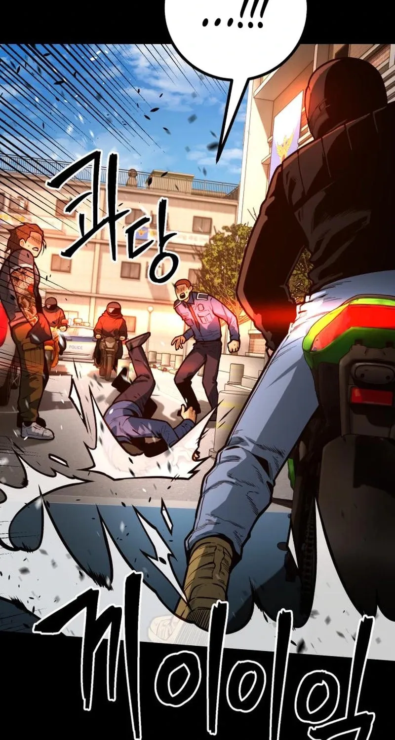 Juvenile Police Chapter 18 page 77 - 