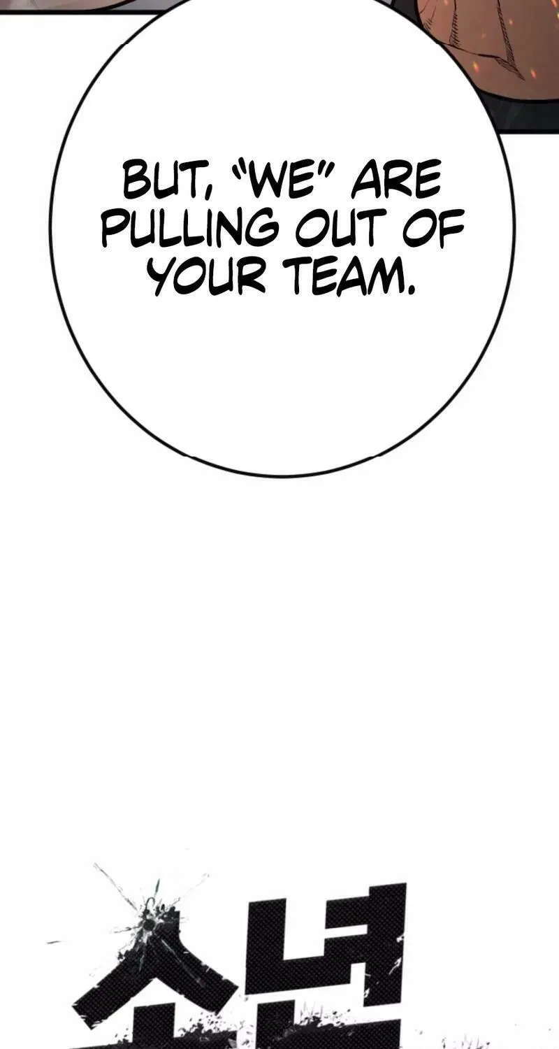 Juvenile Police Chapter 19 page 10 - 