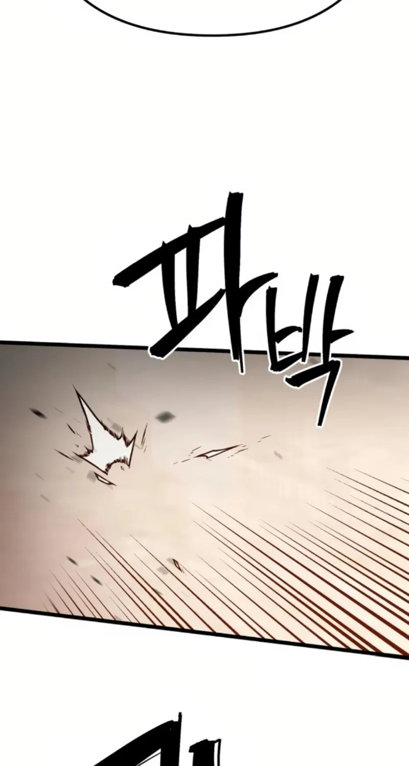 Juvenile Police Chapter 2 page 113 - 