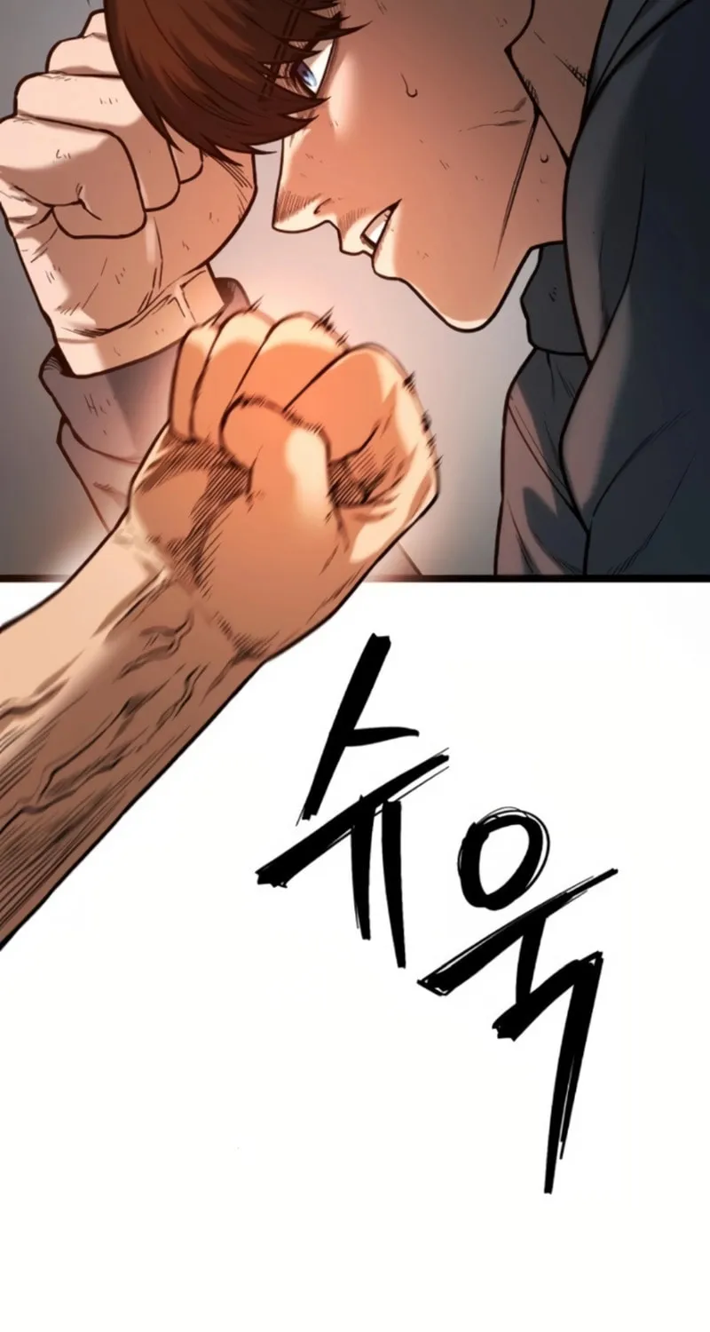 Juvenile Police Chapter 2 page 118 - 