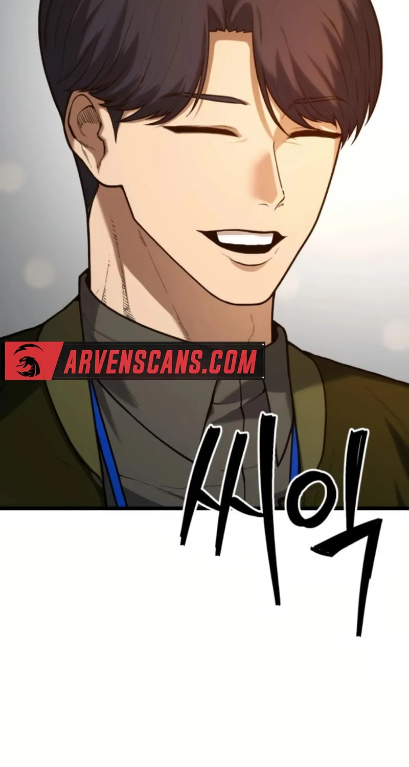 Juvenile Police Chapter 2 page 15 - 