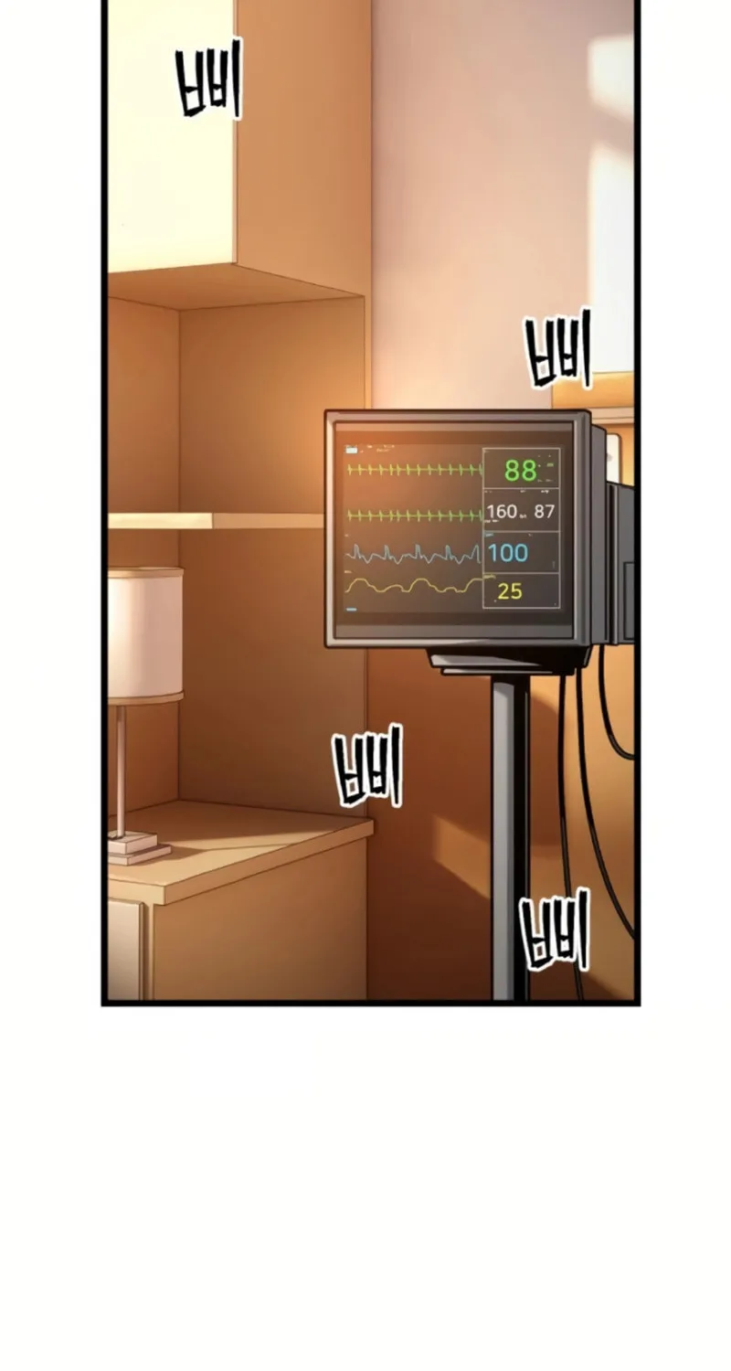 Juvenile Police Chapter 2 page 3 - 