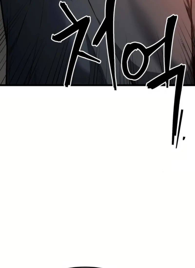 Juvenile Police Chapter 2 page 98 - 