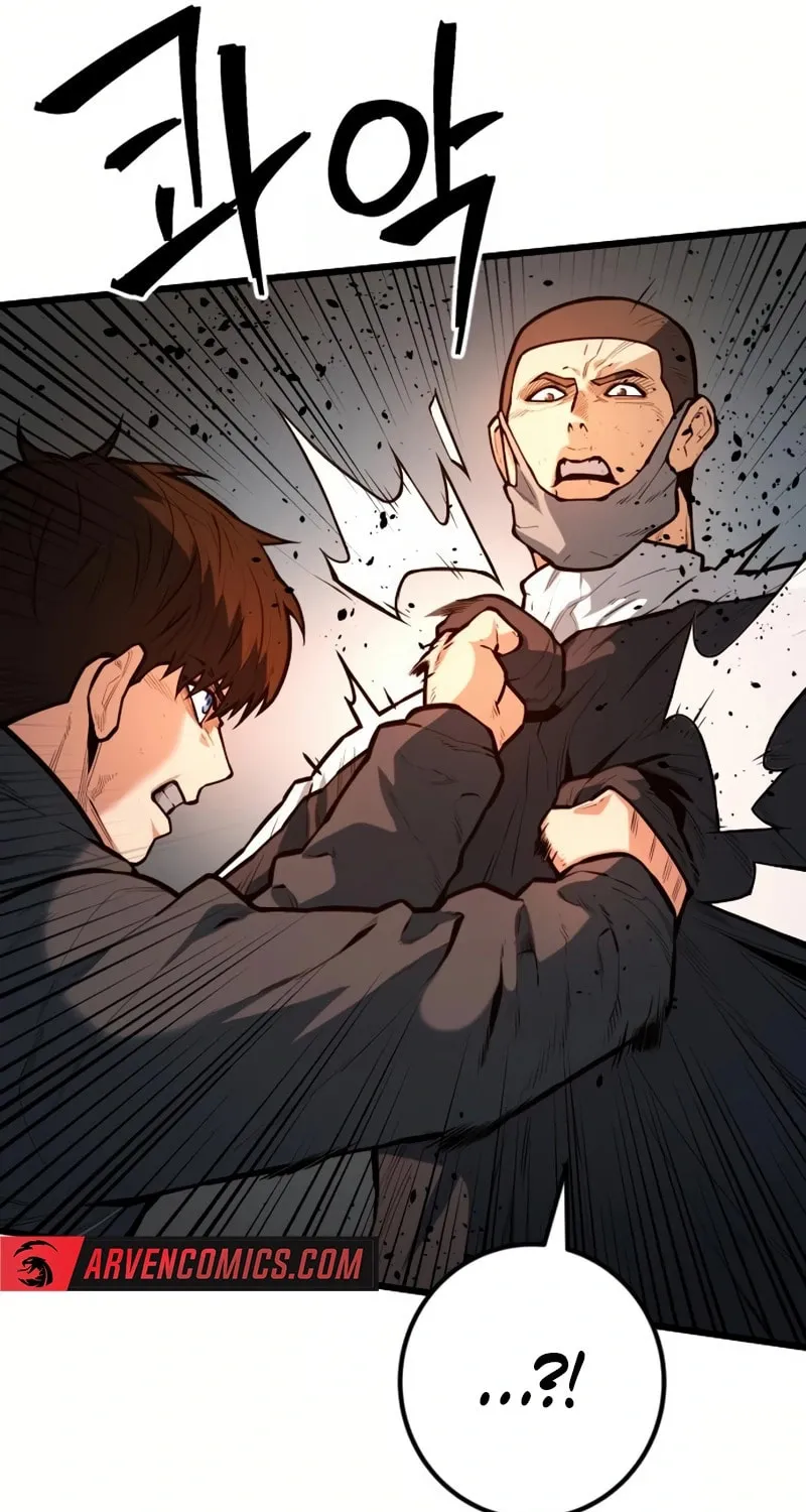 Juvenile Police Chapter 20 page 17 - 
