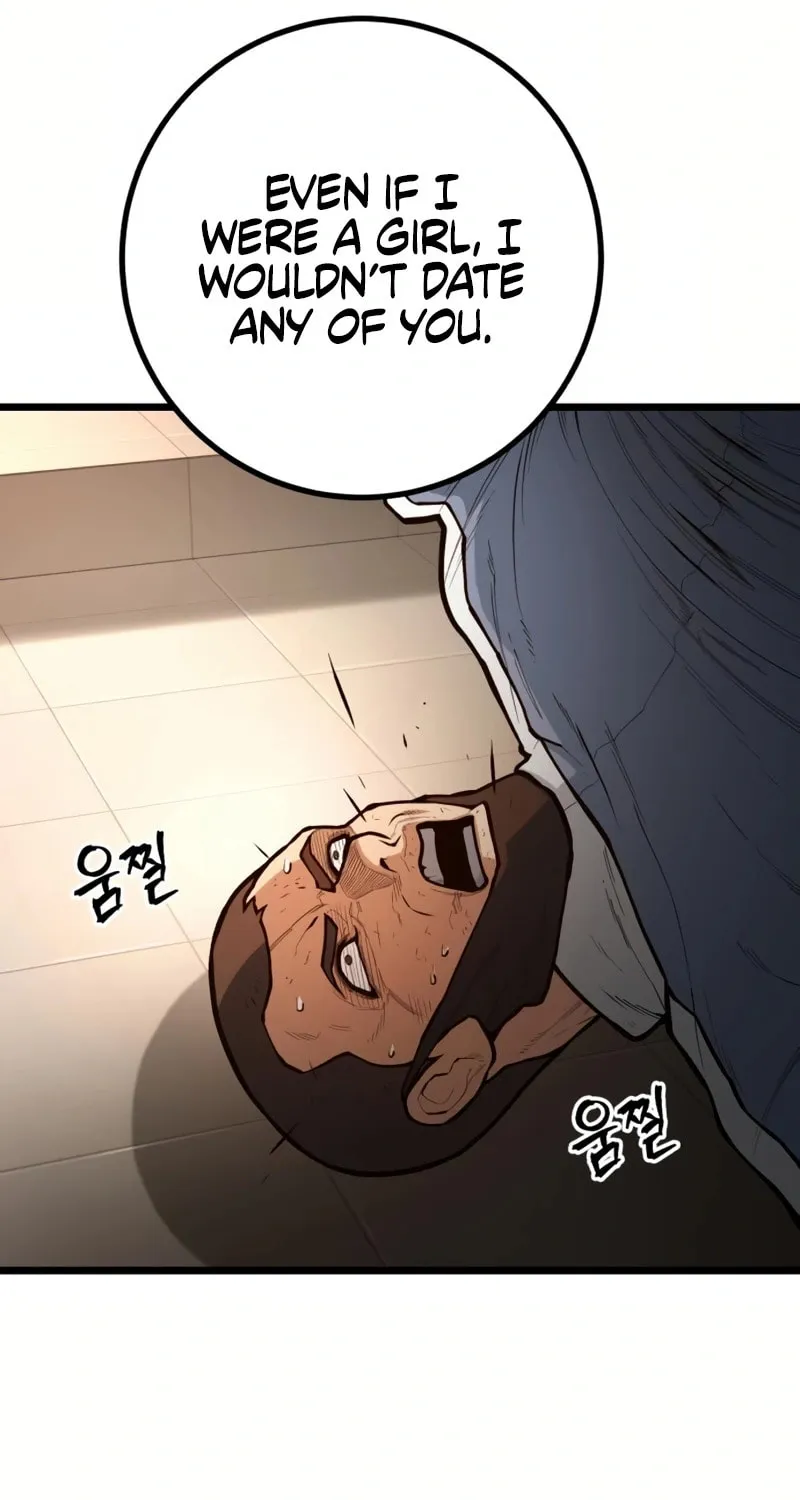 Juvenile Police Chapter 20 page 27 - 