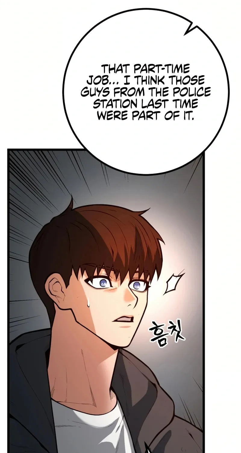 Juvenile Police Chapter 20 page 76 - 
