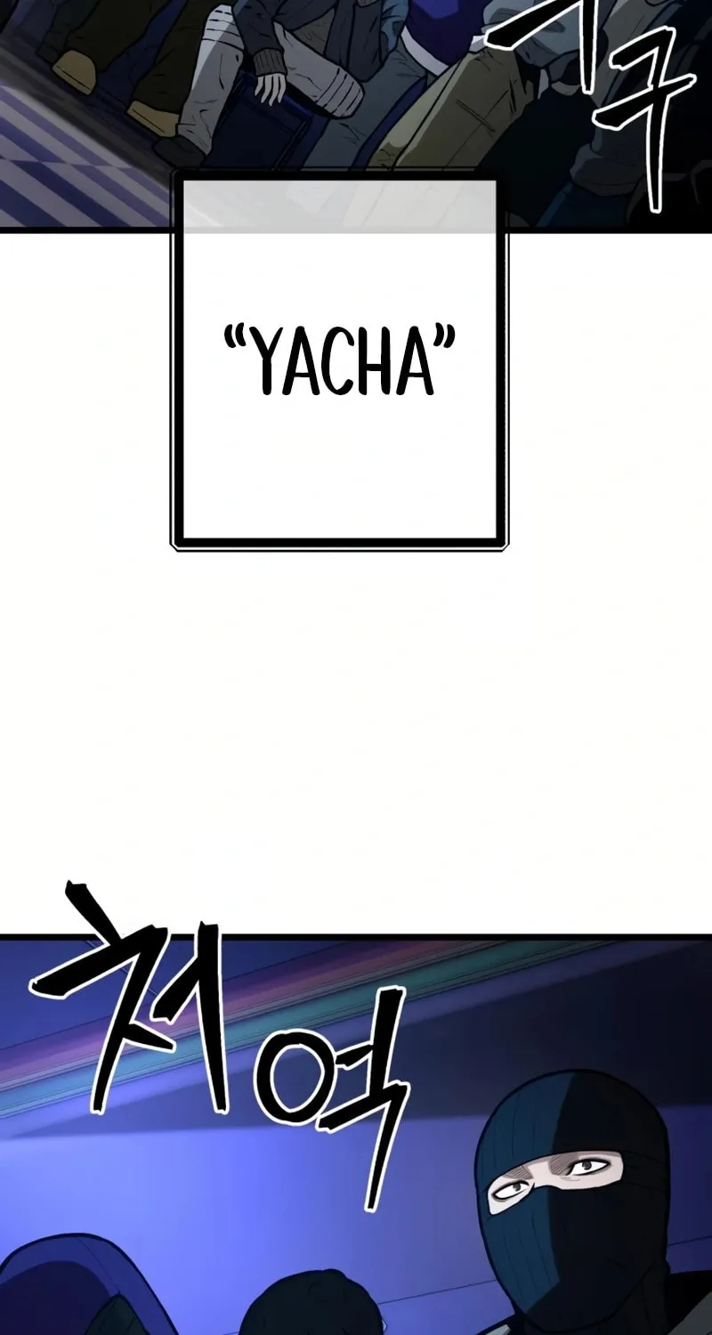 Juvenile Police Chapter 20 page 95 - 
