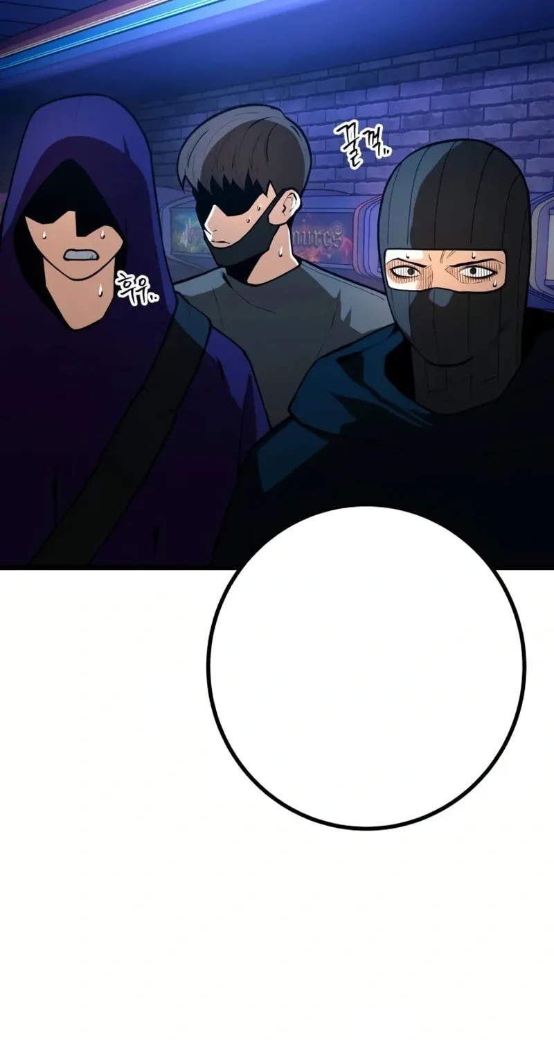 Juvenile Police Chapter 21 page 110 - 